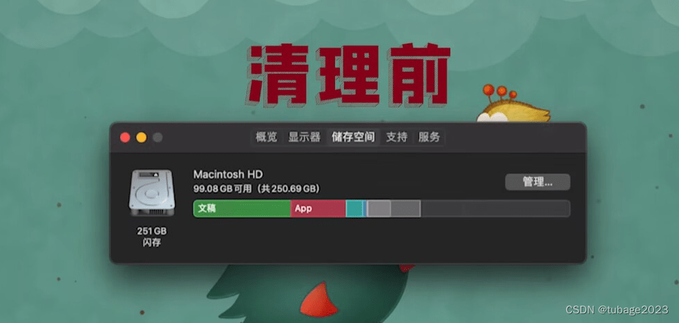 Clion激活2024.1.4(CleanMyMac X4.14.6激活成功教程版含2024年最新激活许可证码分享)