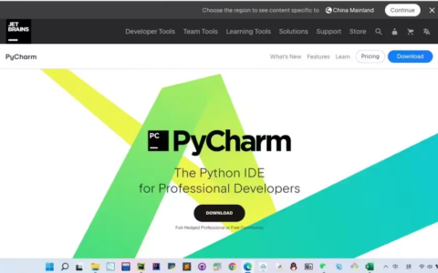 PyCharm激活2023.1.1(2023最新pycharm激活教程!可激活至2099！)