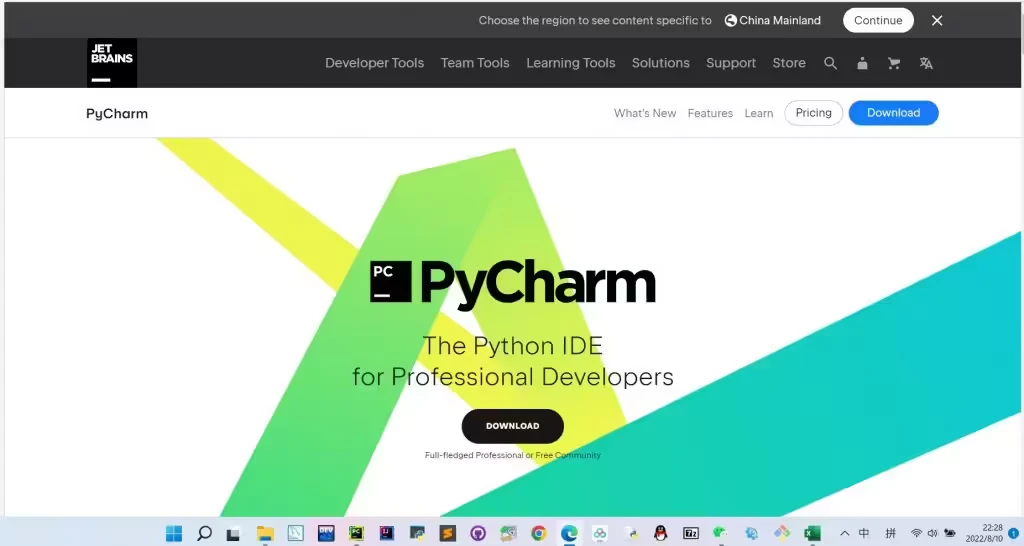 PyCharm激活2023.1.1(2023最新pycharm激活教程!可激活至2099！)