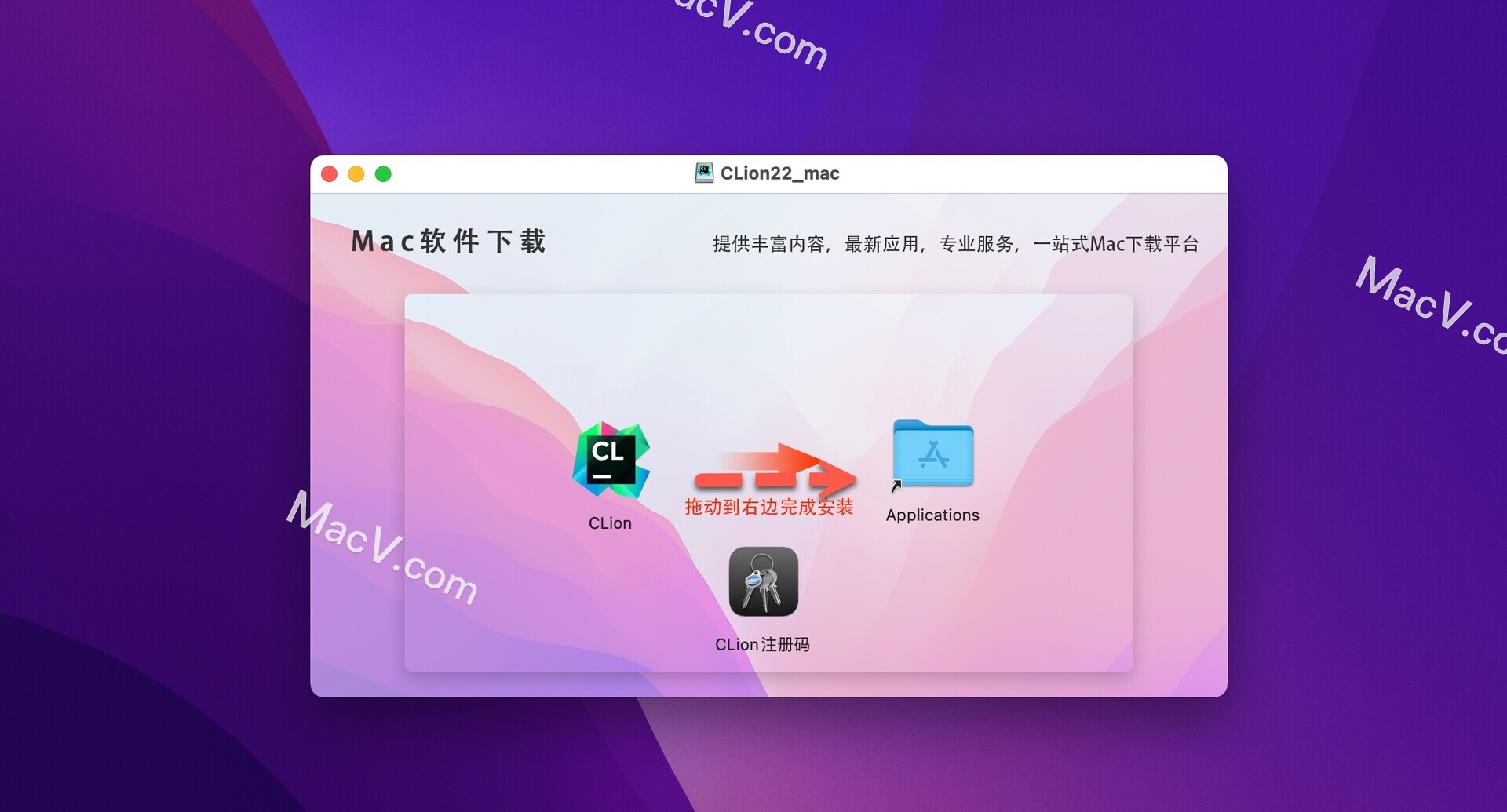 Clion激活2023.3.1(JetBrains CLion 2023 for Mac(C和C ++ IDE智能代码编辑器))