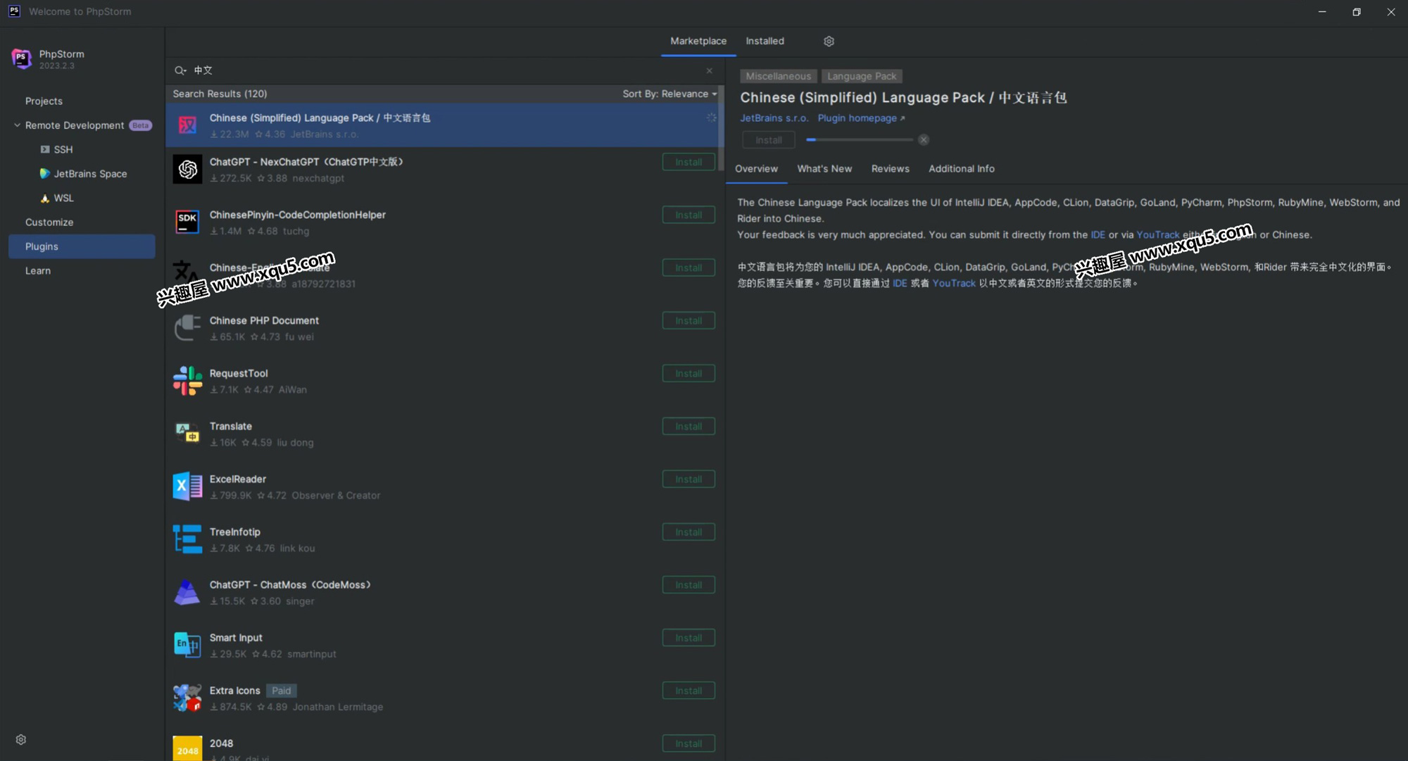 JetBrains PhpStorm 汉化中文激活成功教程版 2023.3.6