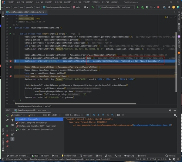 IntelliJ IDEA 2023.1.3激活成功教程版使用方法1