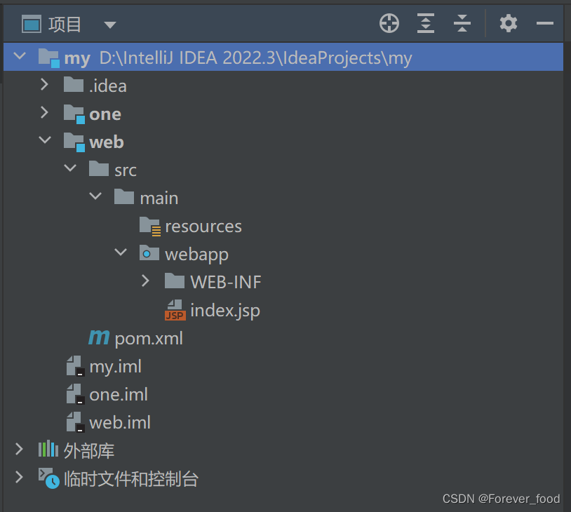 Idea激活2023.3.6(idea2023.3安装及配置详细图文教程)