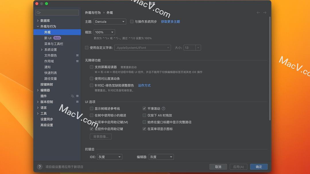 Datagrip激活2023.3.4(datagrip2023永久激活激活成功教程 datagrip 2023 新功能介绍及下载安装)