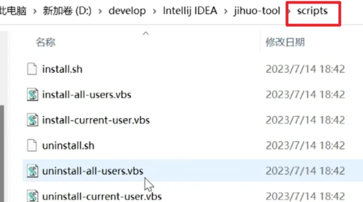 WebStorm激活2023.2.7(Webstorm激活激活成功教程2024-06最新激活码教程【永久激活，亲测有效】)