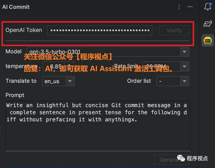 Idea激活2023.3.6(IntelliJ IDEA 2023.3 的 AI Assistant 终于被激活了，但我是这样干的!)