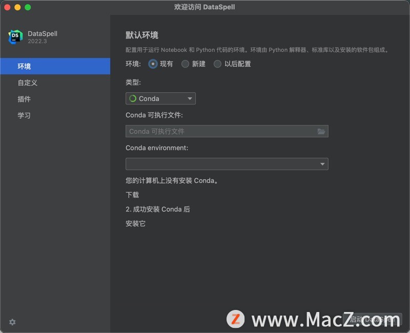 DataSpell激活2023.3(DataSpell for mac(专业数据科学家的IDE) v2023.3.2激活版)