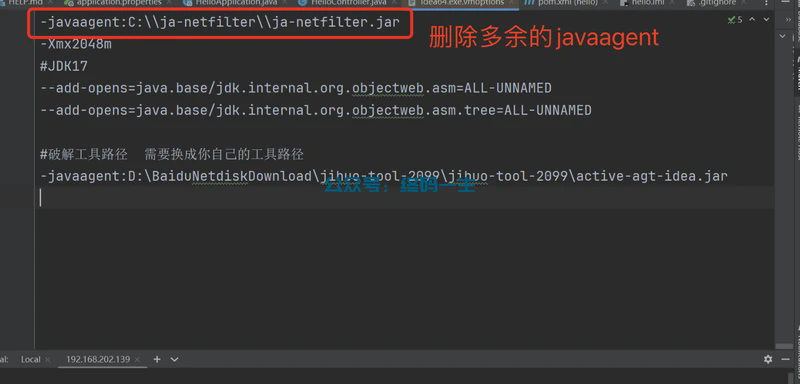 Idea激活2024.1.4(IntelliJ IDEA 2023.2.3 最新激活码 激活2099 图文安装永久激活成功教程教程 附带工具)