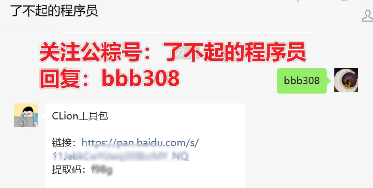 Goland激活2023.2(CLion激活激活成功教程激活码2023最新教程【永久激活，亲测有效】)