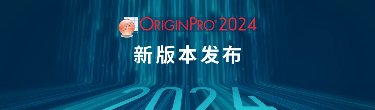 RubyMine激活2024.1.2(Origin 2024 正式发布！)