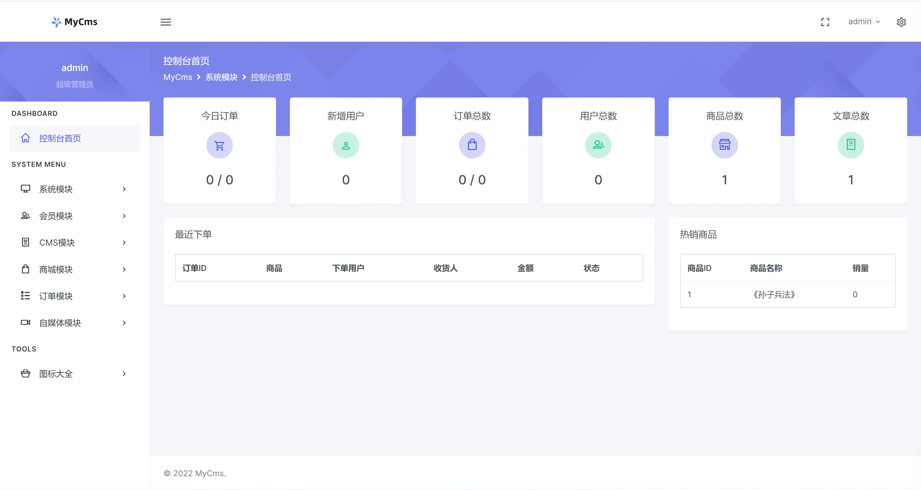 Idea激活2023.2.6(IntelliJ IDEA 2023.2 EAP 6 发布：AI 助手等)