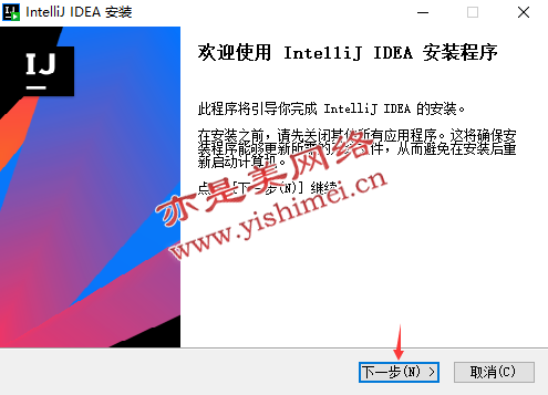 idea激活2024.1（Java编程开发集成环境JetBrains IntelliJ IDEA Ultimate 2024.1的下载、安装与注册激活教程）