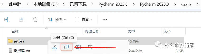 PyCharm激活2023.3.5(Pycharm2023.3大更新版，内置强大的AI功能)