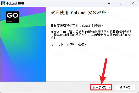 Jetbrains GoLand 2024.1插图2