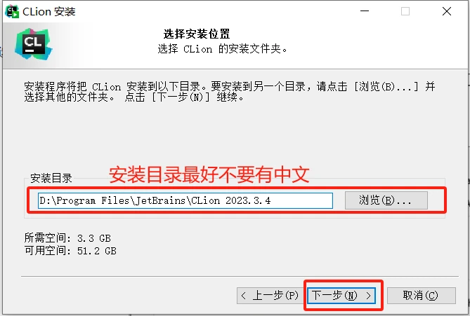 Clion激活2024.1.2(Clion2024最新激活码-win+Mac)