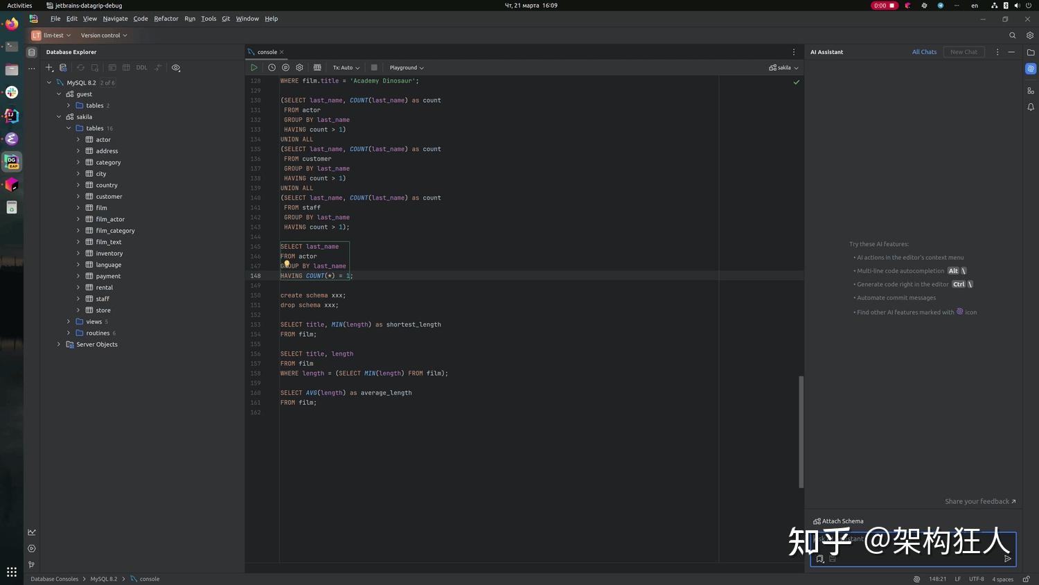 idea激活2024.1（JetBrains AI Assistant 2024.1 重磅更新）