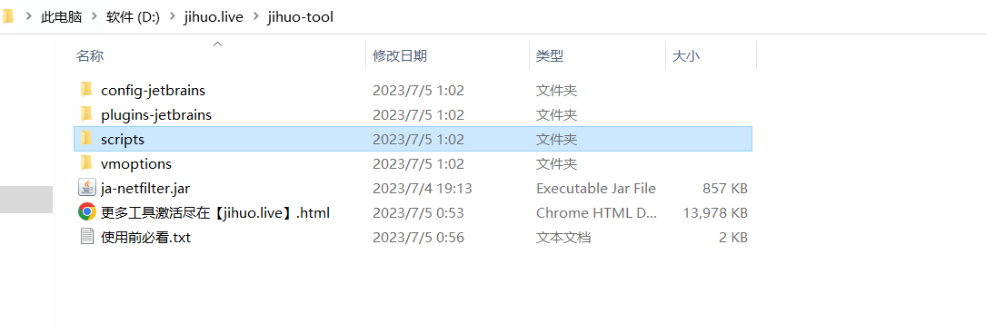 Idea激活2024.1.4(IntelliJ IDEA 2023.2 最新版如何激活？)