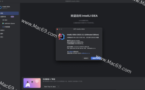 Idea激活2023.3.2(IntelliJ IDEA 2023 for mac(java开发工具) V2023.3.2中文激活成功教程版)