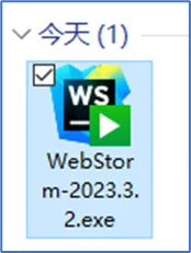 WebStorm激活2023.3.6(3.4.1 打开 WebStorm 2023.3.2)