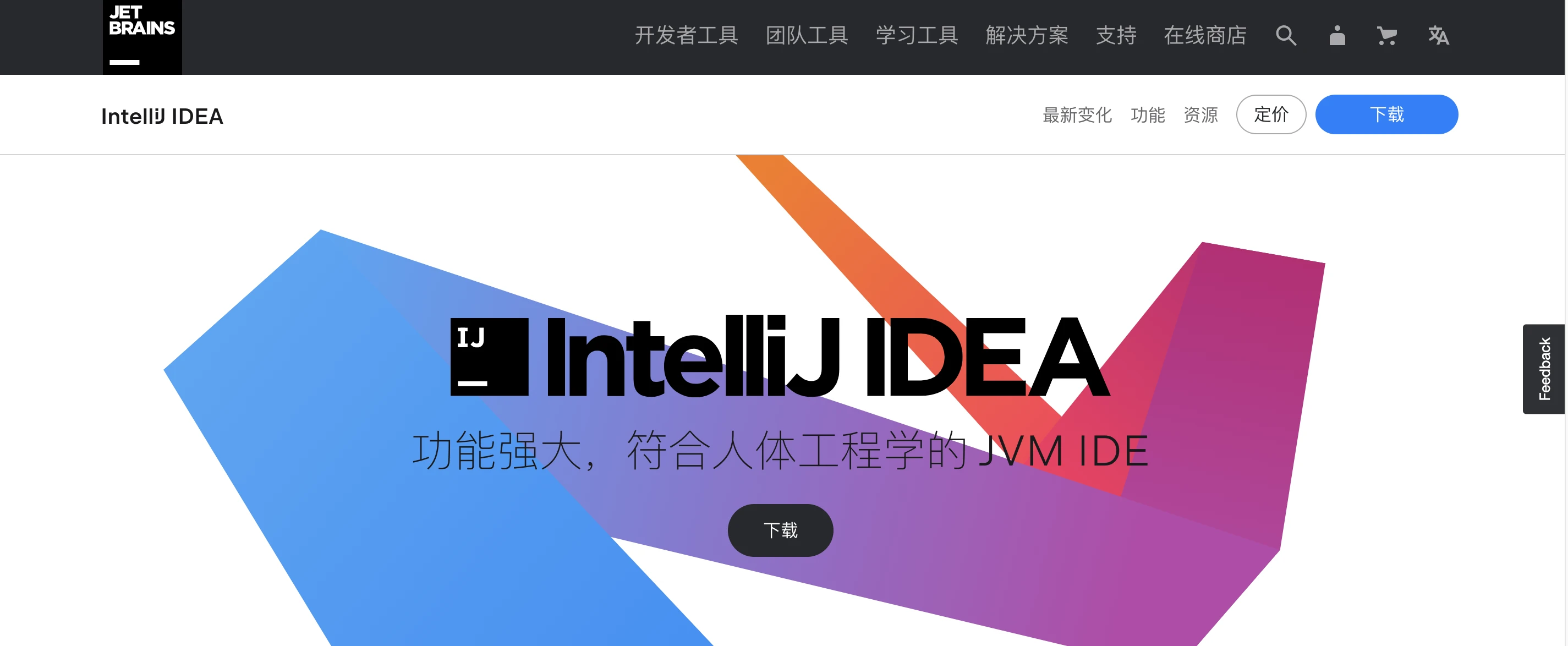 Idea激活2023.3.6(idea2023激活码最新版安装激活成功教程教程)