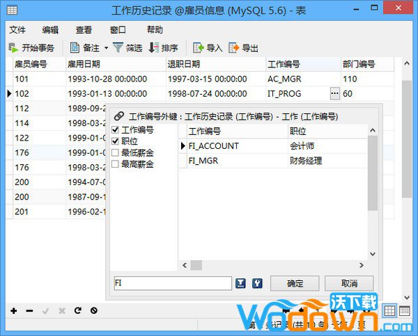 Navicat Premium 17.0.8激活(Navicat Premium中文激活成功教程版v17.0.4免费版)