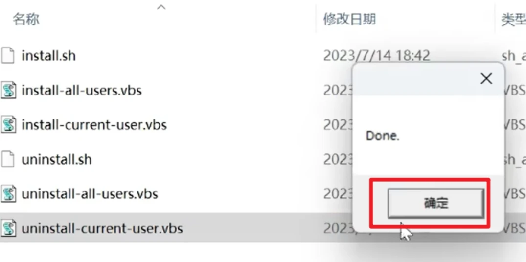 WebStorm激活2023.2.5(WebStorm激活码激活成功教程激活2023最新永久激活教程)