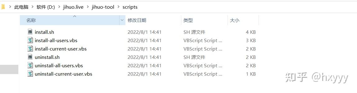 idea激活2024.1.1（IntelliJ IDEA 2023.2 账号激活教程（支持MybatisLog MybatisCodeProHelper等18款付费插件））