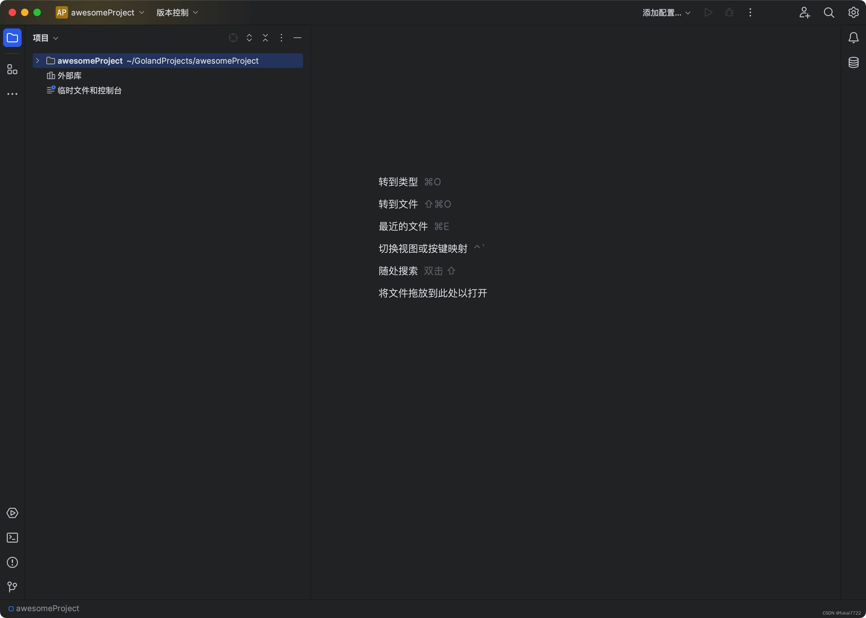 Goland激活2023.1.3(GoLand for mac 2023.3.2 Go语言开发集成环境)