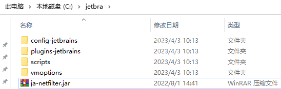 Idea激活2023.2.1(JetBrains IntelliJ IDEA Ultimate 2023.3.6)