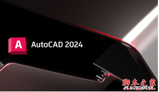 WebStorm激活2024.1.3(Autodesk AutoCAD 2024.1.3(cad2024) 中文／英文正式版((附补丁+安装教程) 64位)