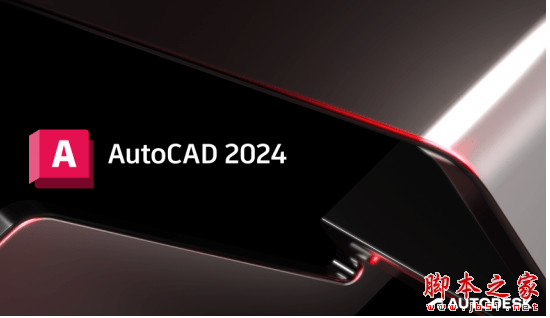 PhpStorm激活2024.1.2(Autodesk AutoCAD 2024.1.3(cad2024) 中文／英文正式版((附补丁+安装教程) 64位)