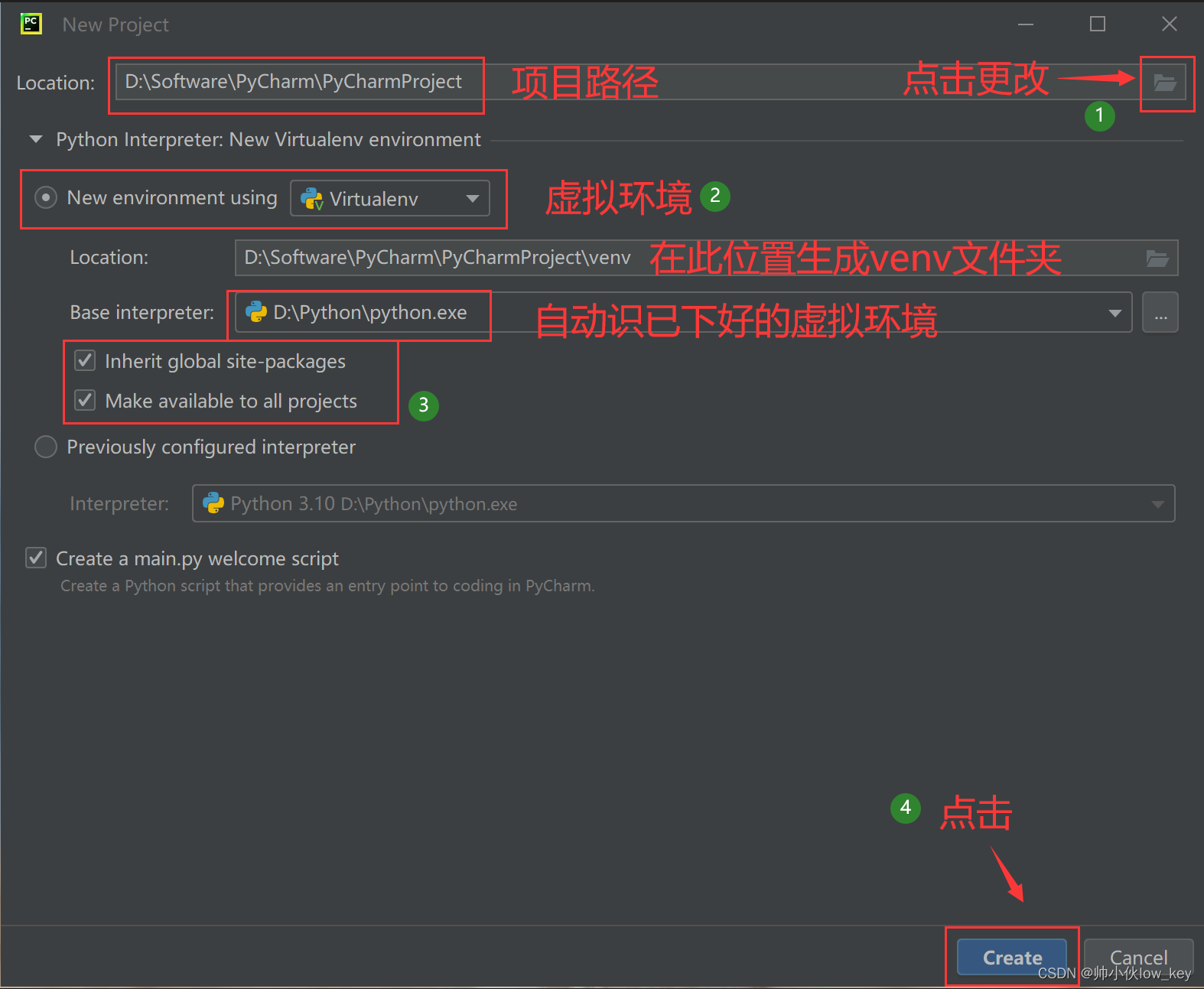 PyCharm激活2023.2.4(2023最新PyCharm安装+界面配置，给你一个舒适的开发环境)