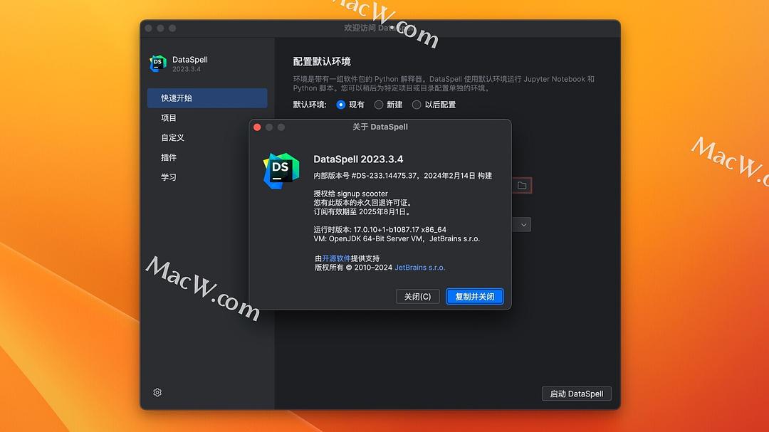DataSpell激活2023.3.4(JetBrains DataSpell for mac v2023.3.4中文激活版 附激活成功教程教程)
