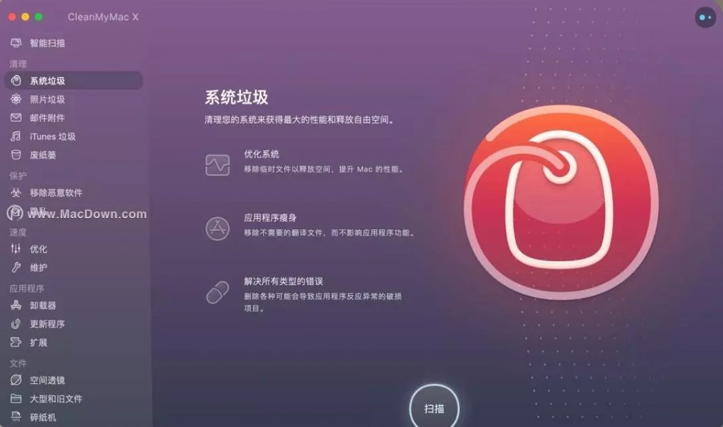 Clion激活2024.1.4(CleanMyMac X2024激活成功教程激活码分享（2024最新CleanMyMac X 4.14.7激活许可证图文教程）)