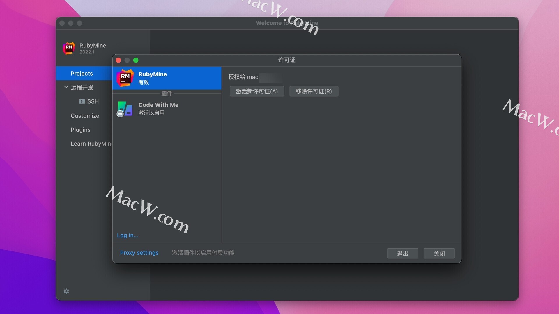 RubyMine激活2023.3.6(JetBrains RubyMine 2023 for mac(强大的Rails／Ruby开发工具))