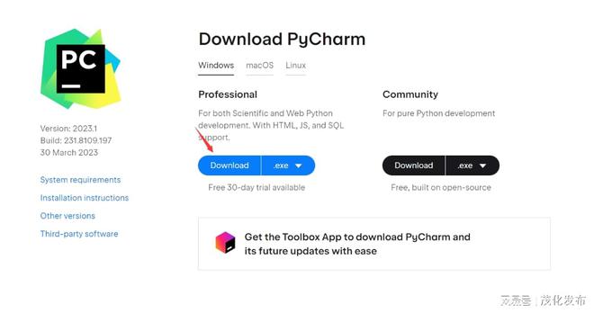 PyCharm激活2023.1.2(PyCharm2023激活码-安装教程)