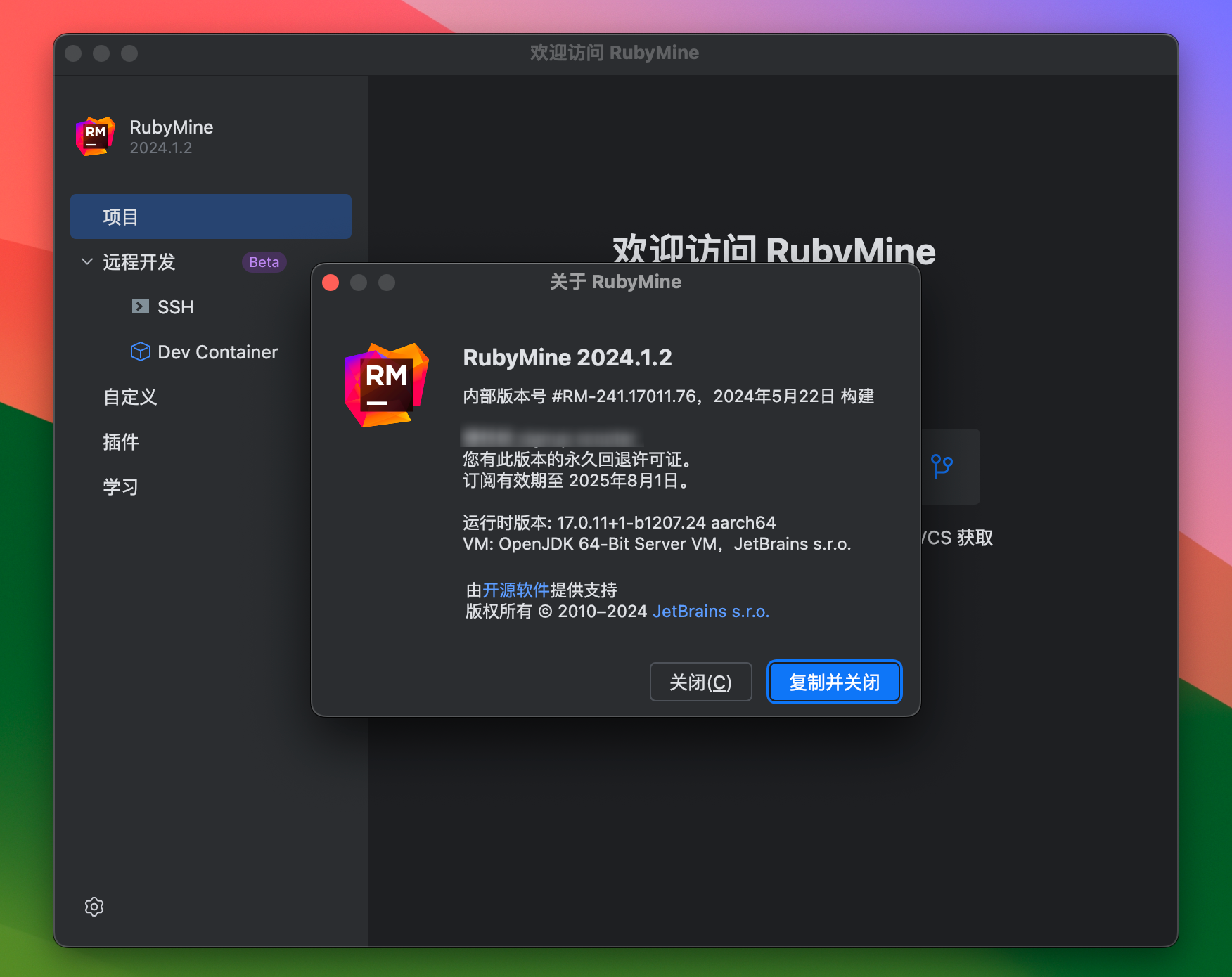 RubyMine 2024 for Mac v2024.1.2 - 强大的Rails/Ruby开发工具 RM中文激活版