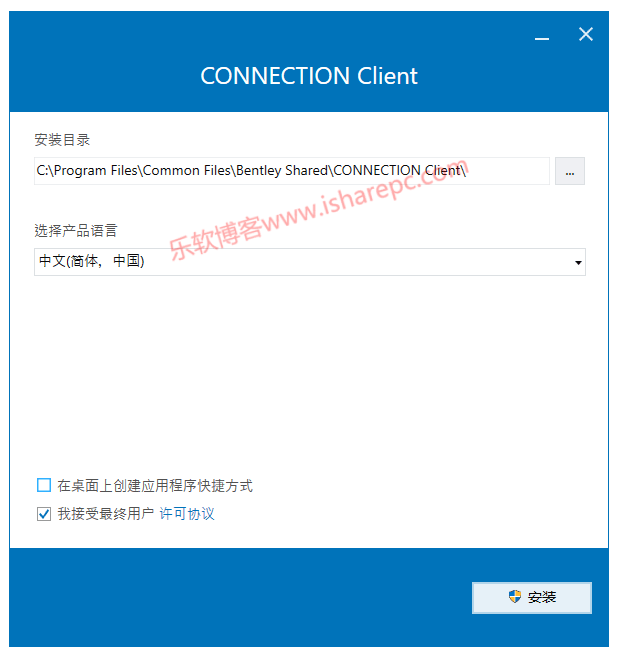 安装旧版本的CONNECTION Client