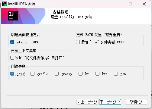 Idea激活2023.1.7(（2024最新）IntelliJ IDEA激活2099年永久激活成功教程激活码教程（含win+mac）)