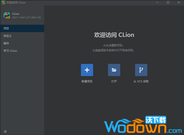 Clion激活2024.1.4(CLion2023中文激活成功教程版v2023.3.4永久激活版)