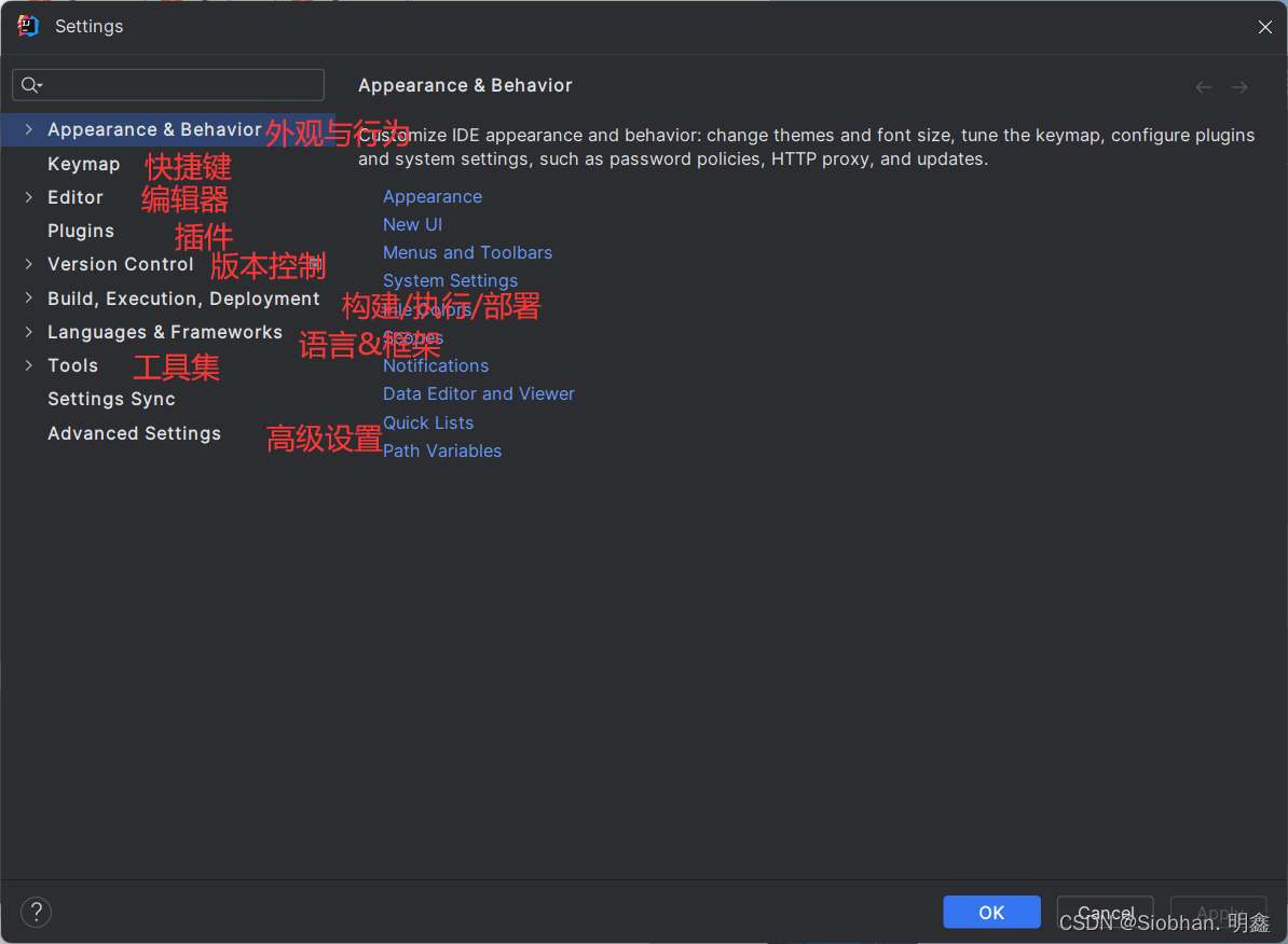 Idea激活2023.3.5(IDEA2023常用配置指南(JDK／系统设置等常用配置))