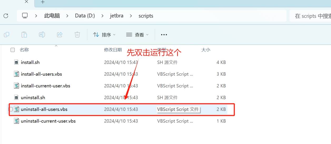 [激活版] JetBrains GoLand v2024.1