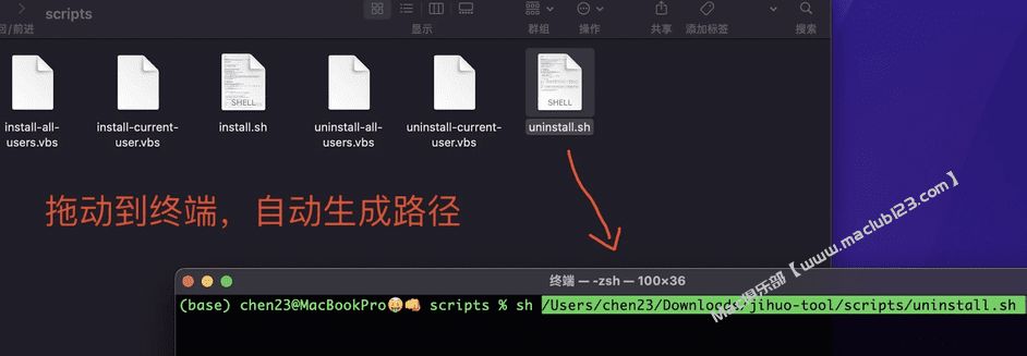 PyCharm激活2023.1(PyCharm 2023.1 for Mac 永久激活成功教程)