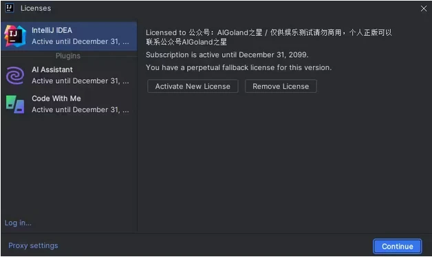 Idea激活2024.1.4(2024了还不知道Idea如何激活，分享几个IntelliJ IDEA激活的方案，稳定激活激活成功教程)