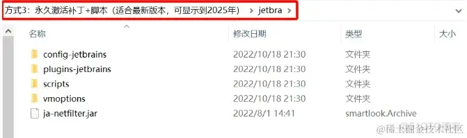 DataGrip 2023.2新版安装教程（亲测好用） _数据库_11