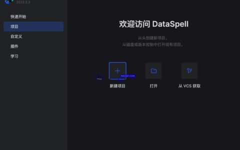 DataSpell激活2024.1.3(「数据科学｜数据分析｜机器学习」JetBrains DataSpell v2023.3.1 中文激活版)