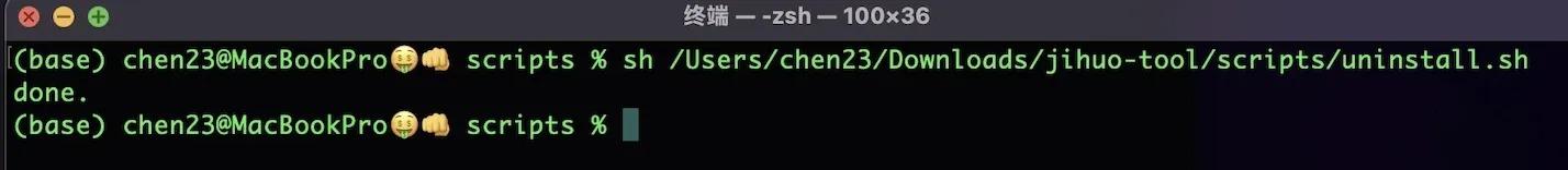 PyCharm激活2023.2.5(【附激活码】PyCharm 2024.1.1专业版安装激活，永久激活使用)