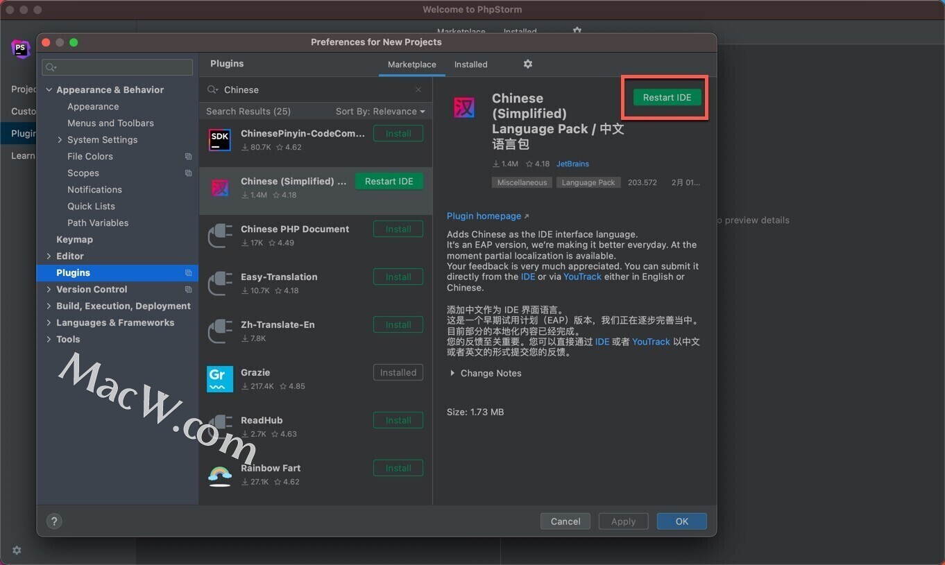 PhpStorm激活2023.3.6(JetBrains PhpStorm 2023 for Mac(PHP集成开发))