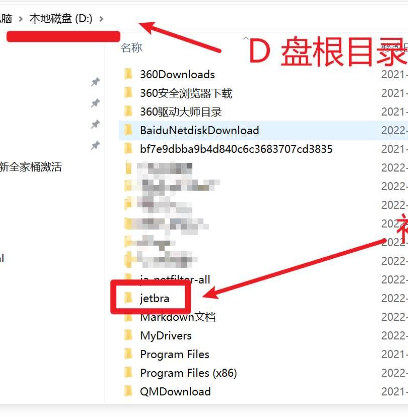 PyCharm激活2023.2.1(Pycharm 2023.2.3 最新激活码,激活成功教程版安装教程)