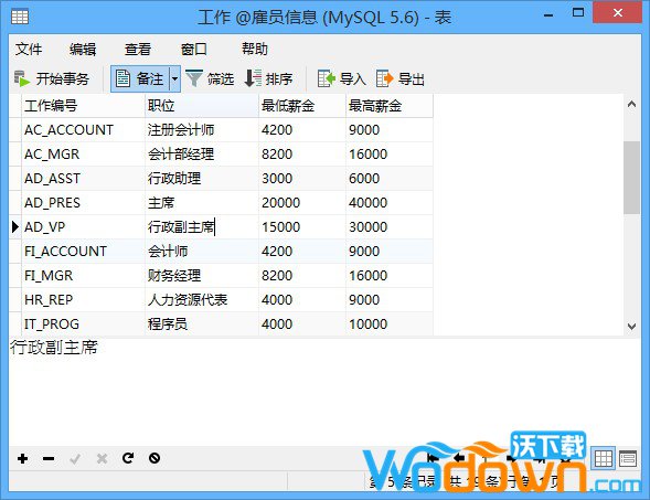 Navicat Premium 17.0.8激活(Navicat Premium中文激活成功教程版v17.0.4免费版)